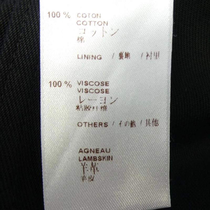 Áo khoác LOUIS VUITTON - Hàng hiệu Authentic 825774