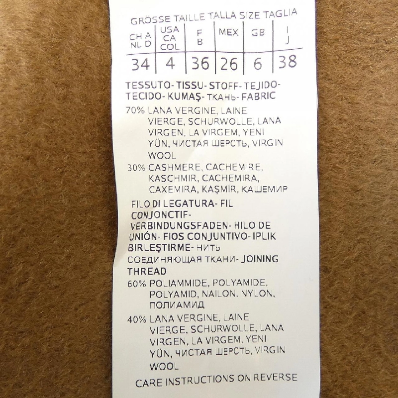 Áo khoác 'S Max Mara 901603936 627849