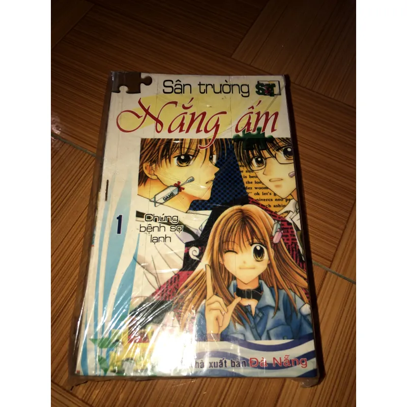 Sân trường nắng ấm  783781