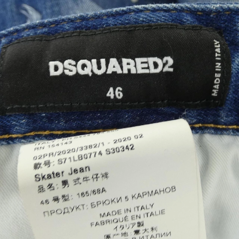 Quần jeans DSQUARED2 S71LB0774 - Hàng hiệu Authentic 887802