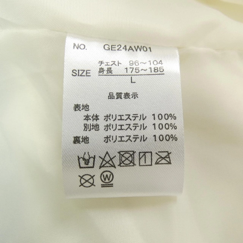 GERRY Jacket - Hàng hiệu Authentic 894919