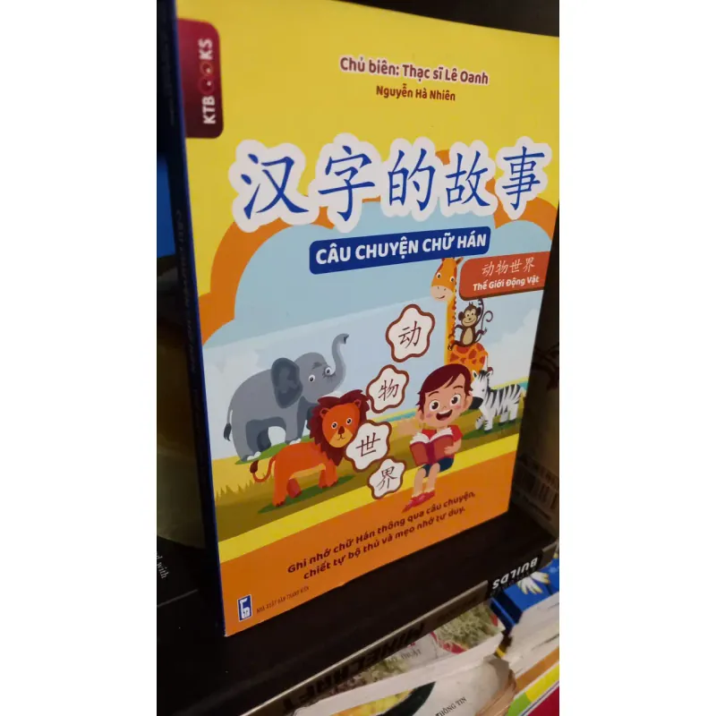 câu chuyện chữ hán 699251