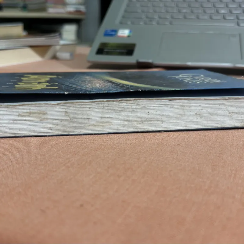 Ám ảnh Need 🌊 573017