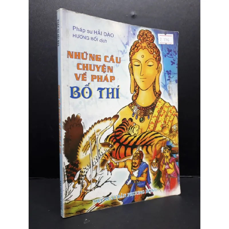 [Sách Cũ SCGR] Những câu chuyện về pháp bố thí mới 80% ố có chữ ký trang đầu 2008 HCM2809 Pháp sư Hải Đào TÂM LINH - TÔN GIÁO - THIỀN 679478