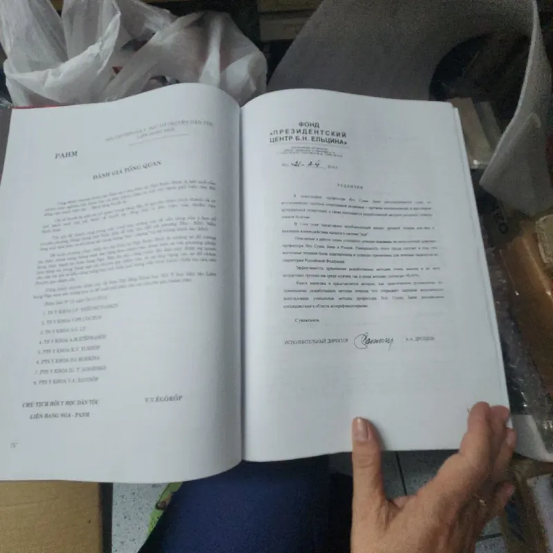 Tăng huyết áp các chứng liên đới -  chuyên khoa châm cứu 975372