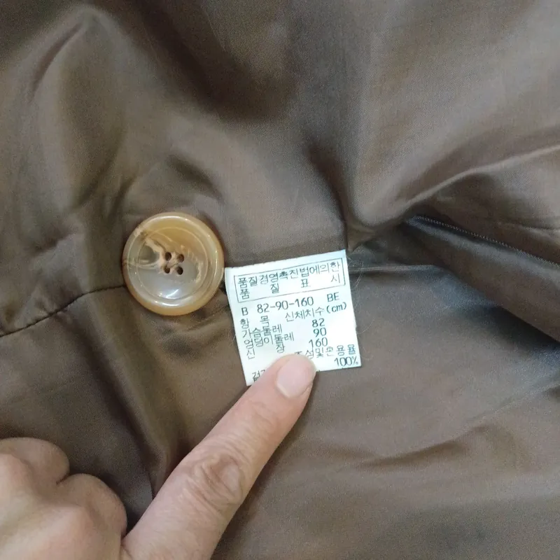 Áo dạ lông lạc đà, áo khoác dành cho giới thượng lưu 716412