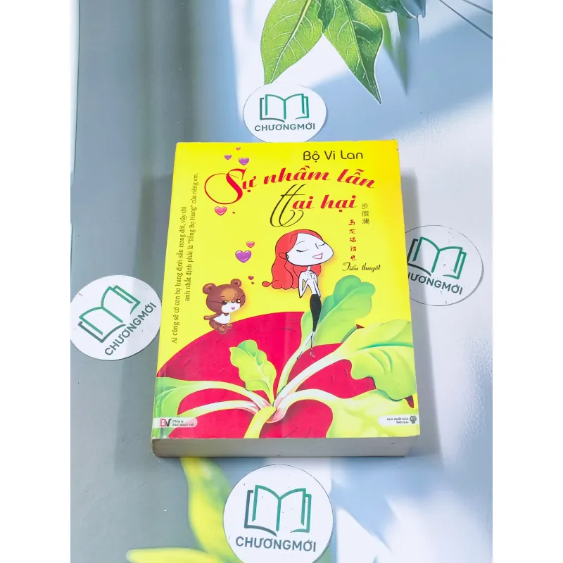 Sự nhầm lẫn tai hại - Bộ Vi Lan 688633