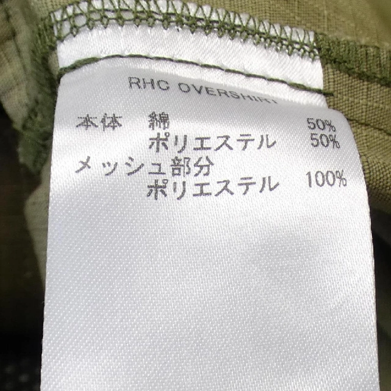 RHC Jacket - Hàng hiệu Authentic 897626