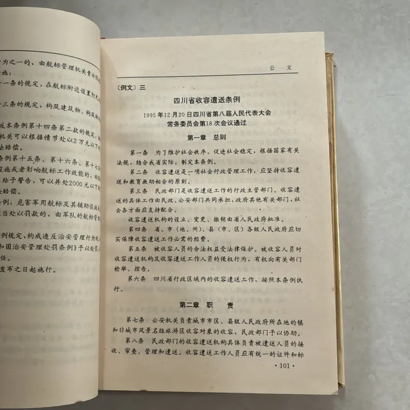 写作大全 - Toàn tập về viết lách 720781