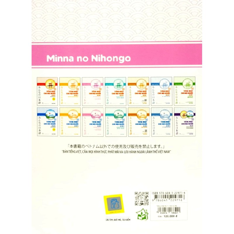 Tiếng Nhật Cho Mọi Người - Sơ Cấp 1 - Hán Tự (Bản Tiếng Việt) - 3A Network, Minna no Nihongo 178627