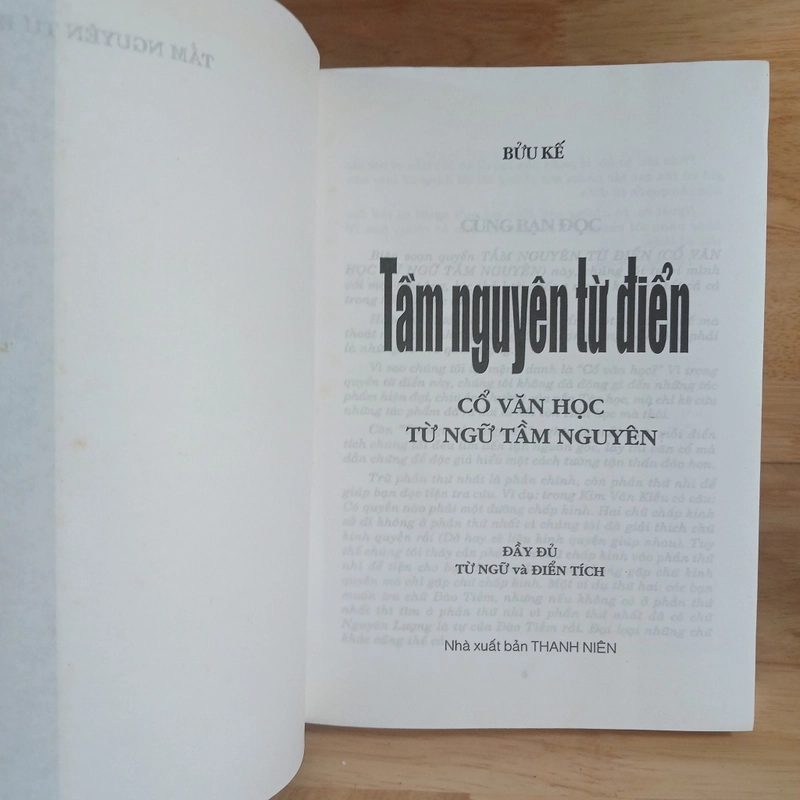 Tầm Nguyên Từ Điển - Cổ Văn Học Từ Ngữ Tầm Nguyên 291156