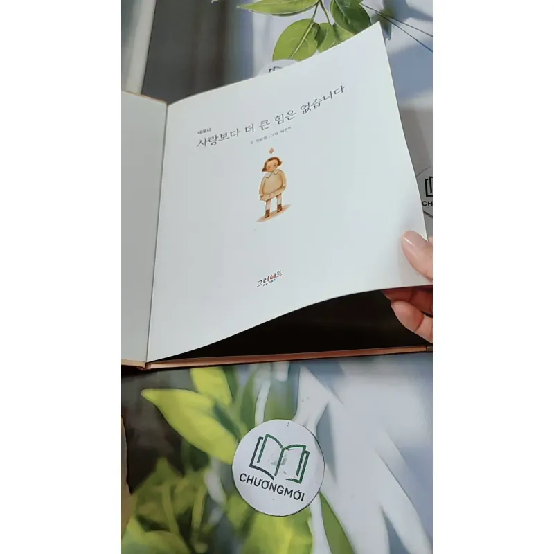 [Tặng nẹp góc] Truyện thiếu nhi Hàn Quốc: Danh nhân 54 -  지인지기 인물 이야기: 테레사 732004