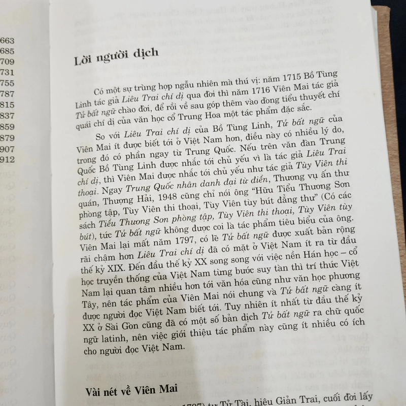 Tứ bất ngữ | Viên Mai | Cao Tự Thanh dịch  472078