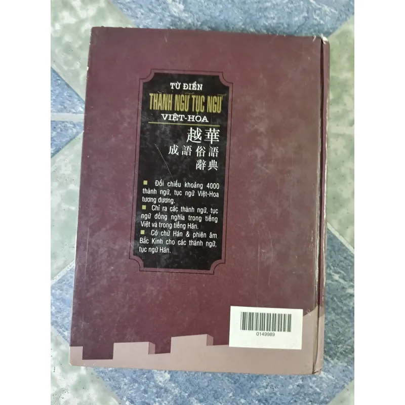 Từ điển thành ngữ tục ngữ Việt-Hoa - Nguyễn Văn Khang 756031