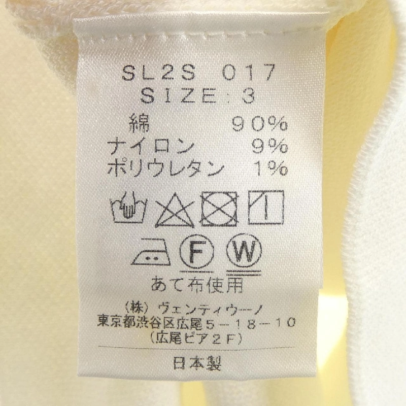 SLOANE ニット - Hàng hiệu Authentic 890740