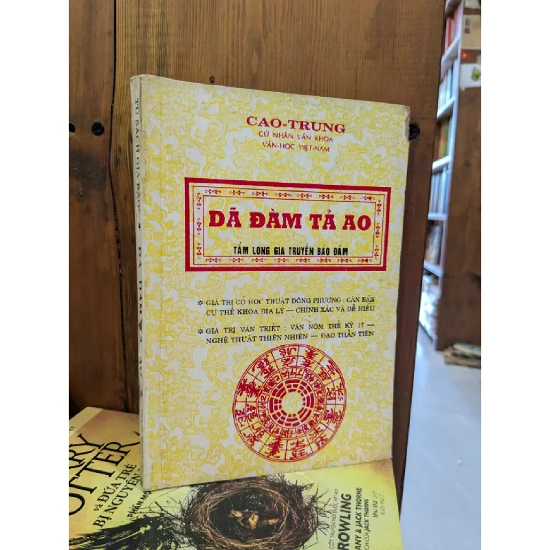 Dã đàm tả ao - Cao Trung 610898