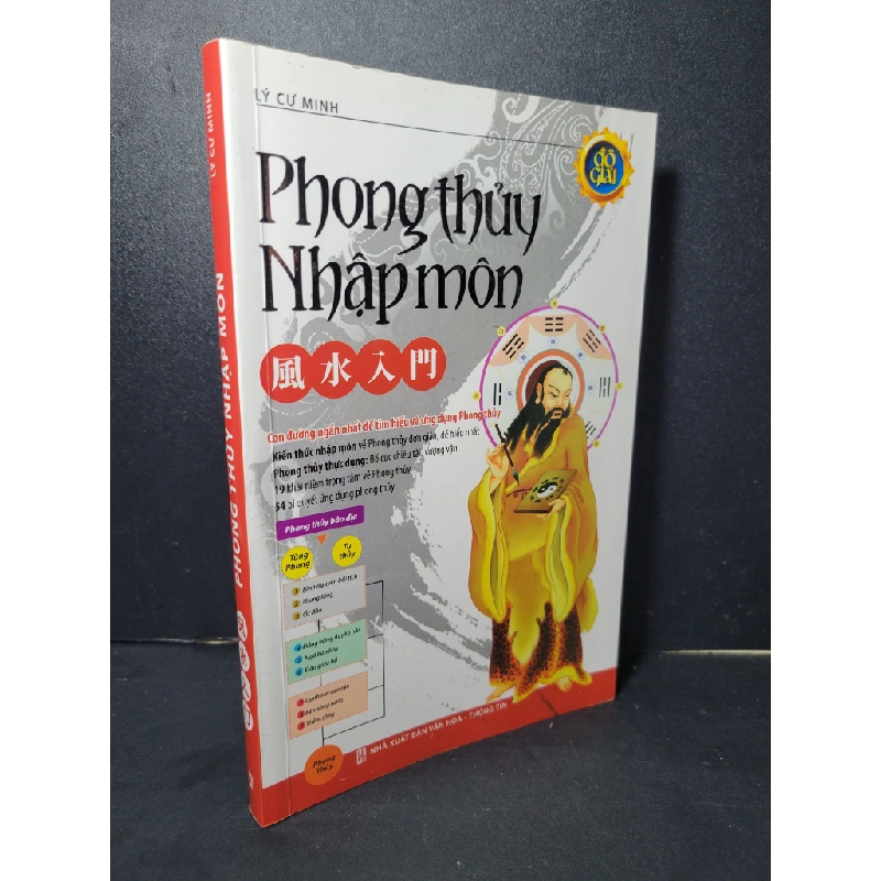 Phong thủy nhập môn mới 90% bẩn bìa, ố nhẹ 2013 Lý Cư Minh HCM2205 TÂM LINH - TÔN GIÁO - THIỀN Blogmeo 27525 461515