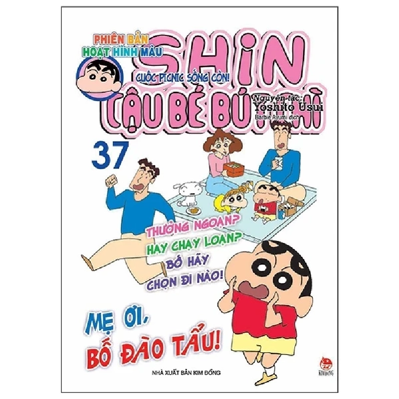 Shin - Cậu Bé Bút Chì - Phiên Bản Hoạt Hình Màu - Tập 37 - Yoshito Usui 304725