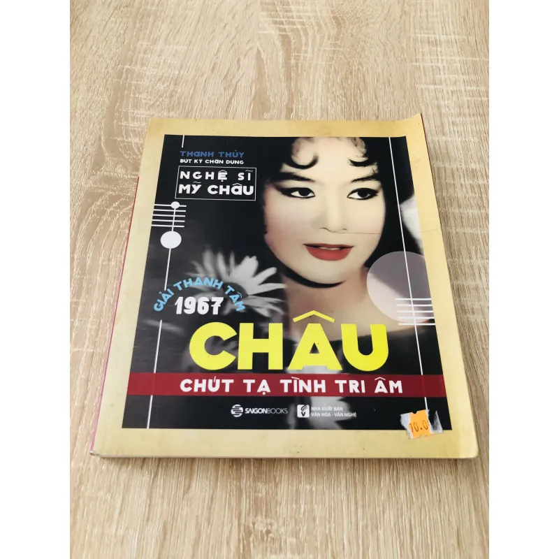 BÚT KÝ CHÂN DUNG NGHỆ SĨ MỸ CHÂU 975784