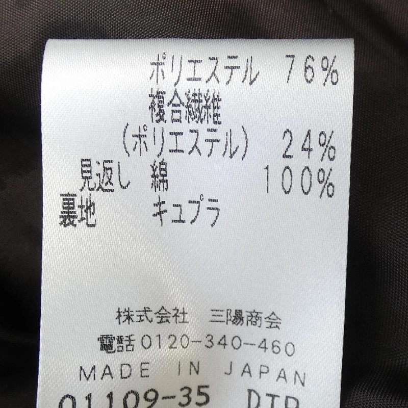 EPOCA Skirt - Hàng hiệu Chính hãng 812430