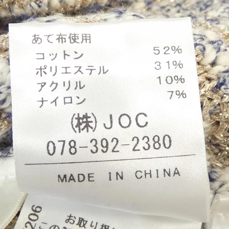 Chesty Chesty Skirt - Hàng hiệu Chính hãng 808369