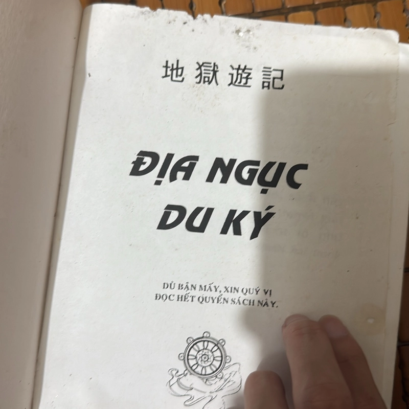 Địa ngục du ký 476465