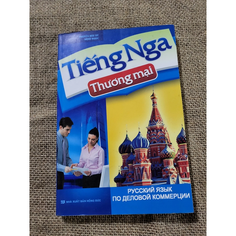 Tiếng Nga thương mại.  sách bỏ túi 283361