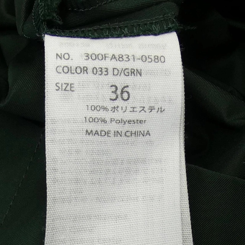 【Mã giảm giá】Enfold ENFOLD Váy 651831