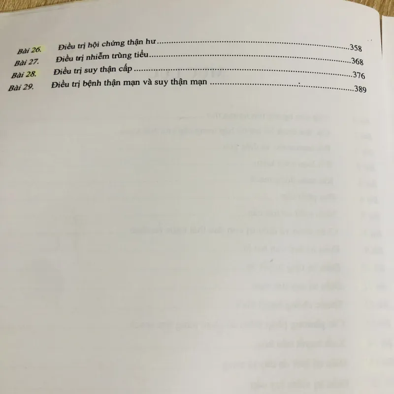 ĐIỀU TRỊ HỌC NỘI KHOA  996050