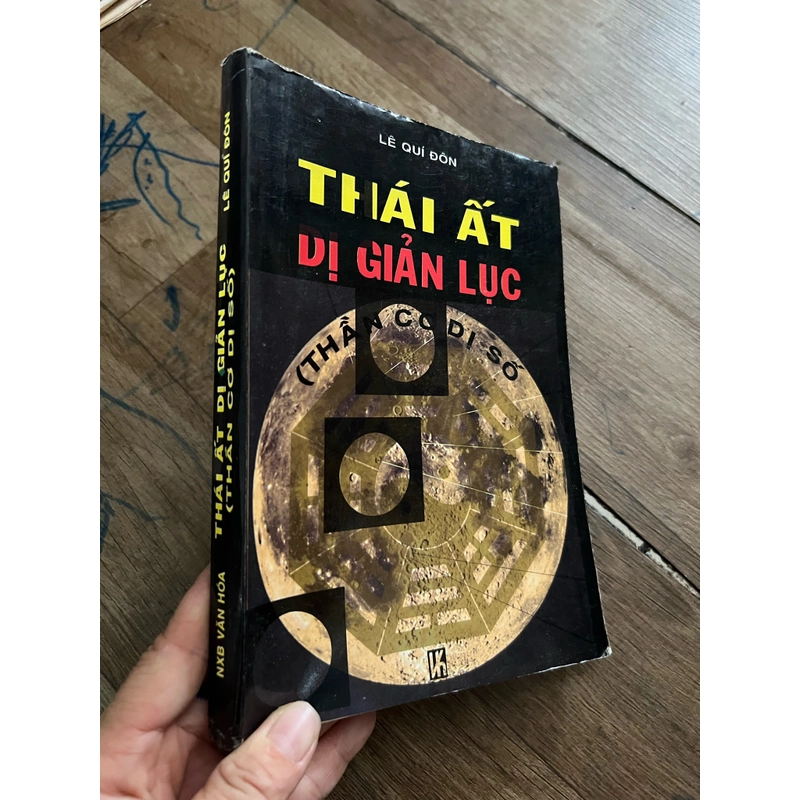 Thái ất dị giản lục tg lê quý đôn 274591