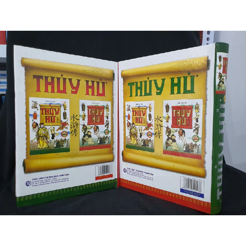 Thủy hử trọn bộ 2 tập mới 100% 2014 -HCM205 THI NẠI AM Thể loại 347685