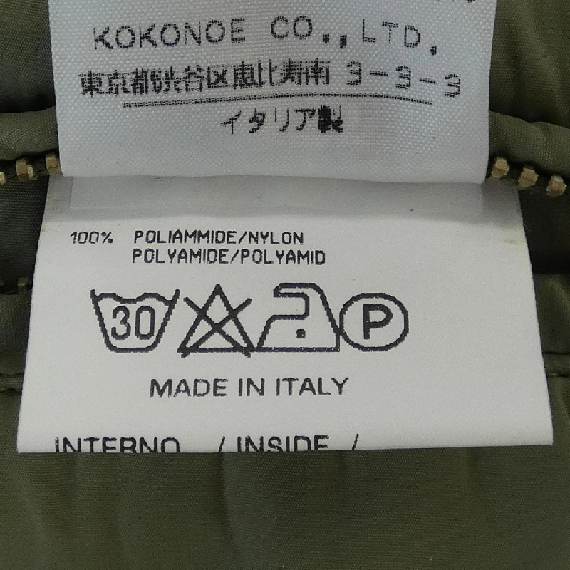 【Mã giảm giá】【Cổ điển】Chân váy MM6 653555