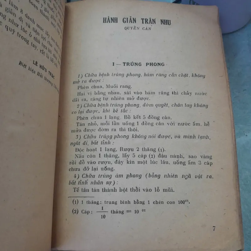 HÀNH GIẢN TRÂN NHU - HẢI THƯỢNG LÃN ÔNG 576013