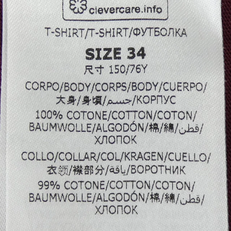 ステラマッカートニー STELLA MCCARTNEY 604086 SPW15 T-shirt - Hàng hiệu Chính hãng 824118