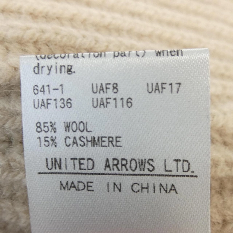 【Mã giảm giá】Đồ khoác DRAWER 642063