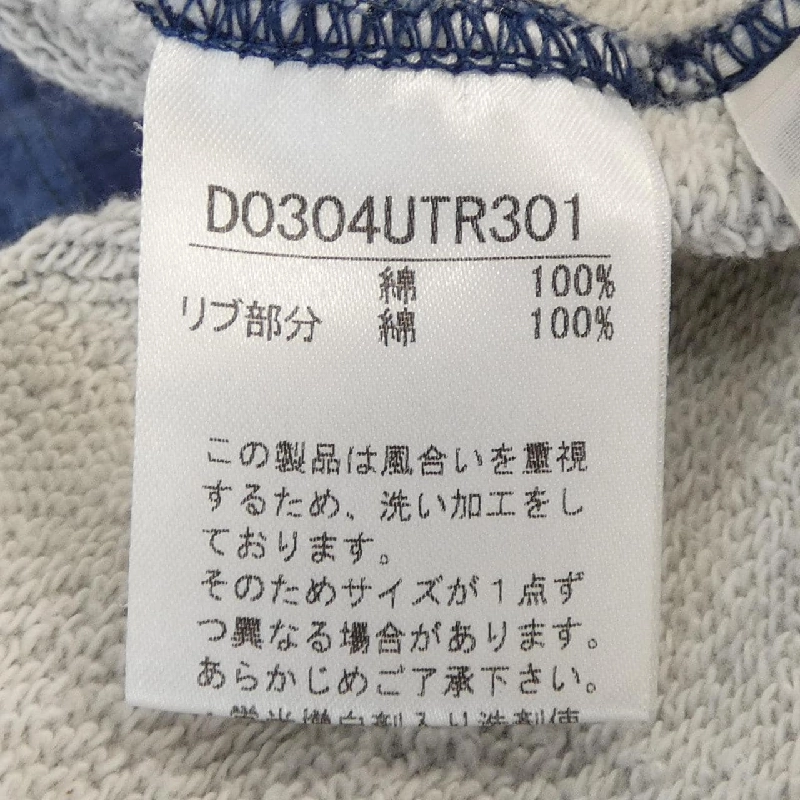 Mademoiselle Non Non MADEMOISELLE NONNON Sweat - Hàng hiệu Authentic 819385