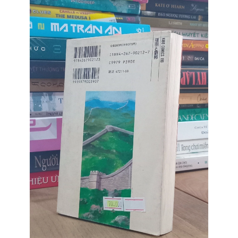 Sách tiếng Nhật 71 188314