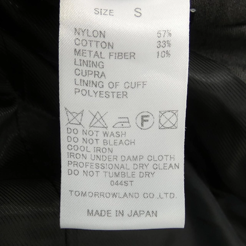 Áo khoác BLUE WORK - Hàng hiệu Authentic 895952