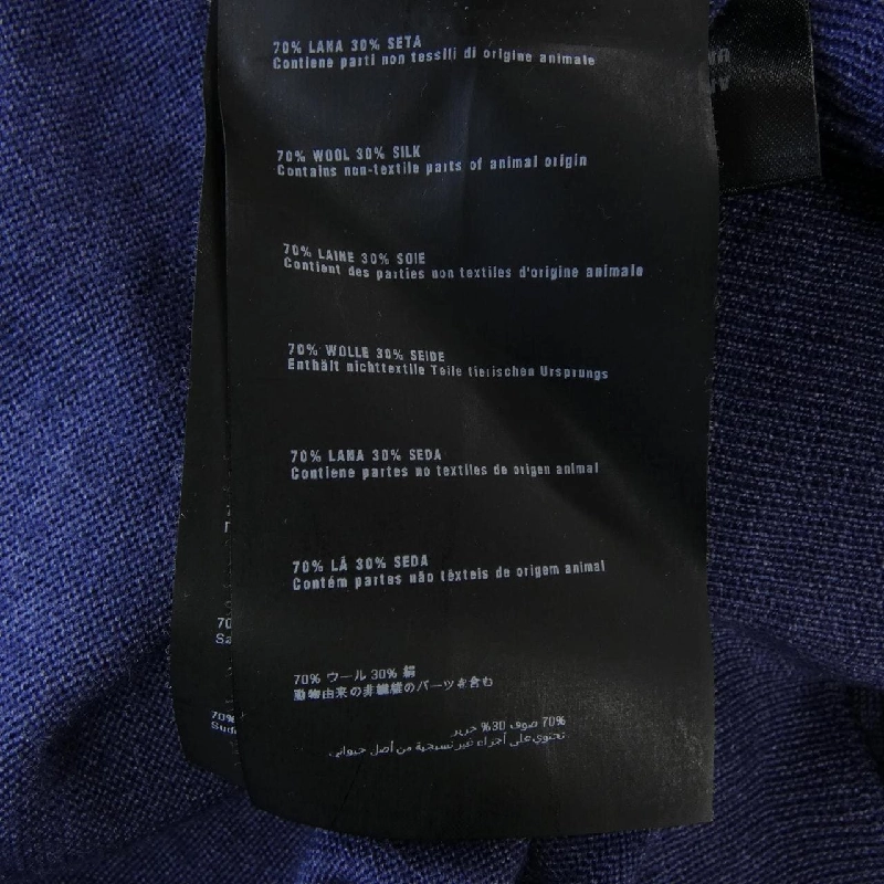 Áo khoác cardigan PRADA UMC897 S142 BUA - Hàng hiệu Chính hãng 885454