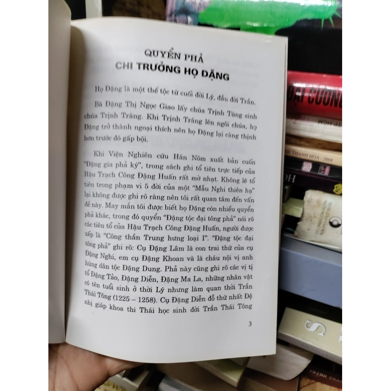 Đặng tộc đại tông phả 446809