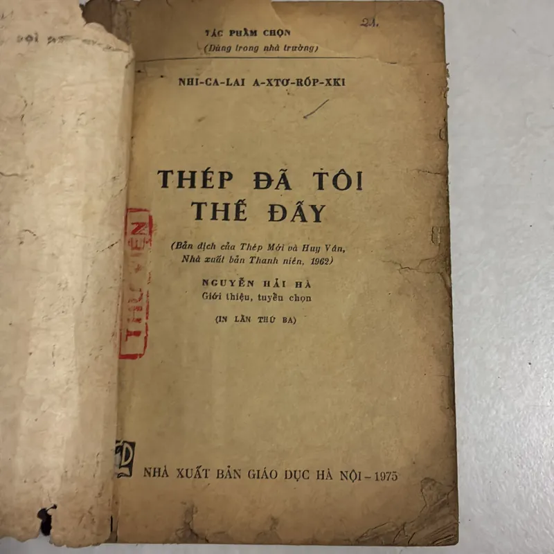 Thép đã tôi thế đấy - 1975s 716605