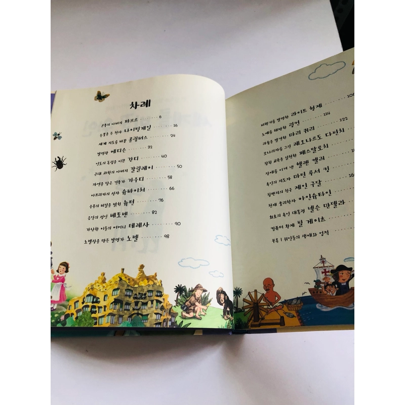 ✨📚 SÁCH TRUYỆN CỔ TÍCH KINH ĐIỂN TIẾNG HÀN QUỐC 📚✨ 544076