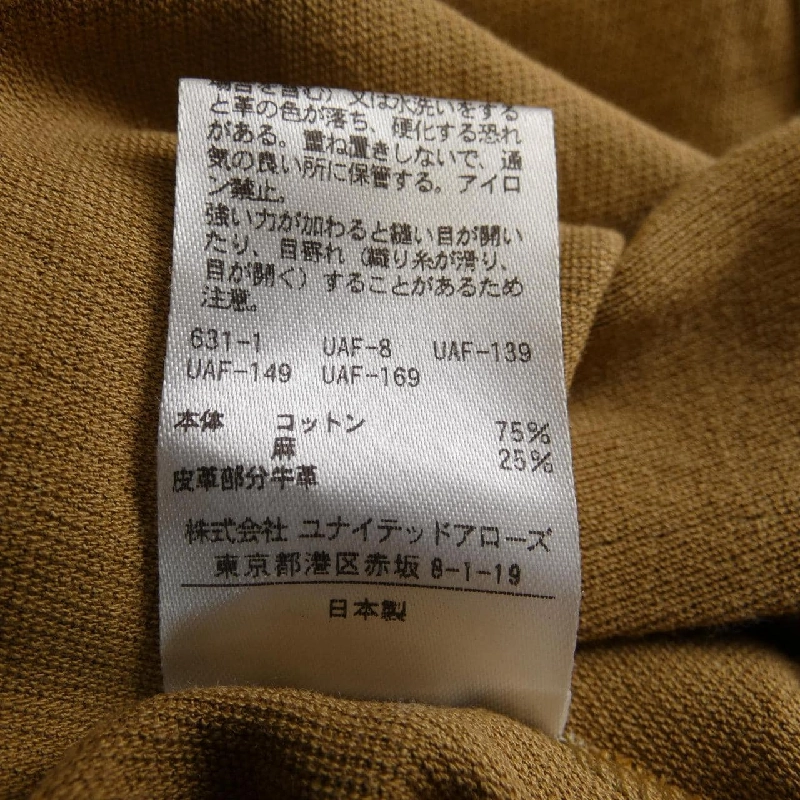 【Mã giảm giá】Roku 6ROKU Áo 645311