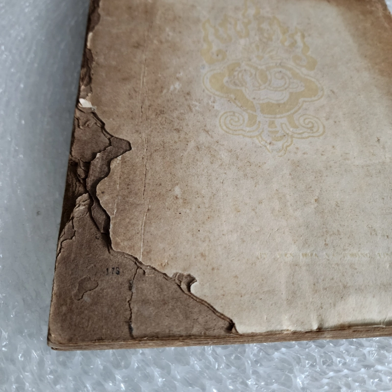 Lịch sử Vĩnh Phú | Ty văn hóa thông tin | 1980 khổ to | tình trạng như hình 526464