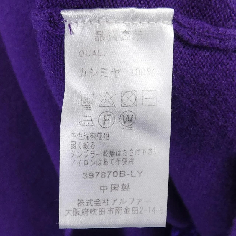 ALPHA ニット - Hàng hiệu Authentic 823174