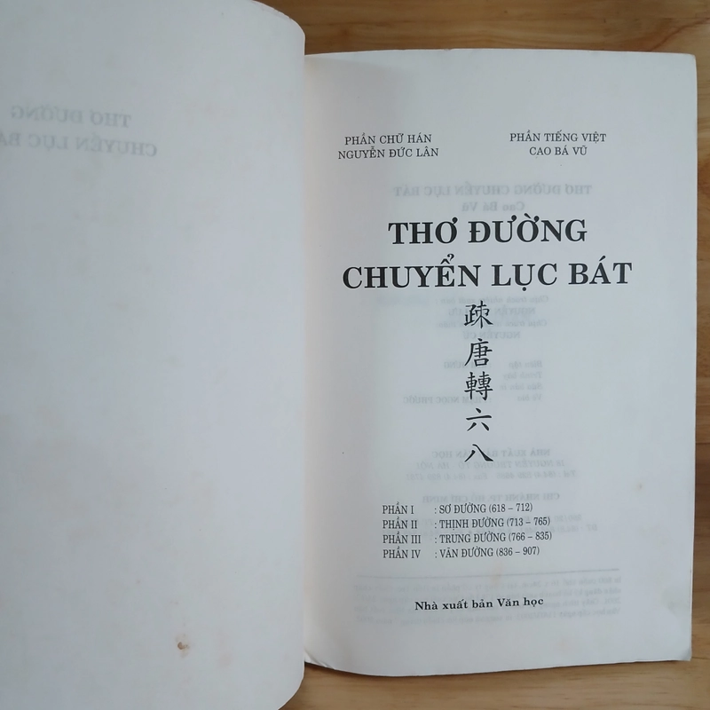 Thơ Đường Chuyển Lục Bát - Nguyễn Đức Lân, Cao Bá Vũ 495191