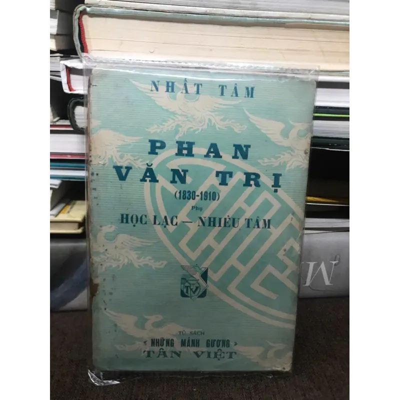 PHAN VĂN TRỊ (1830-1910) - NHẬT TÂM 598995