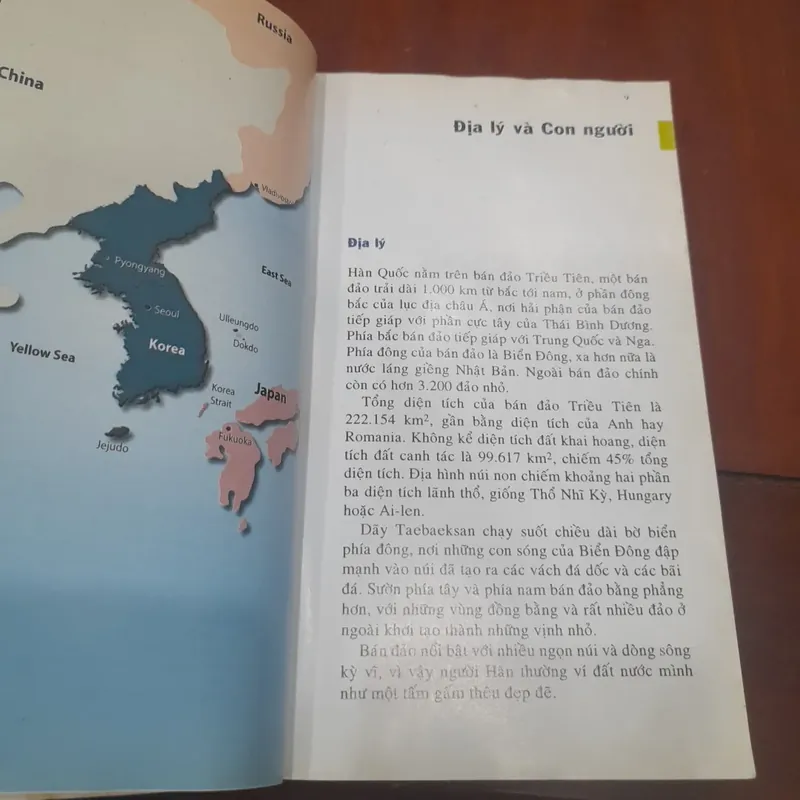 HÀN QUỐC - Đất nước Con người 740142