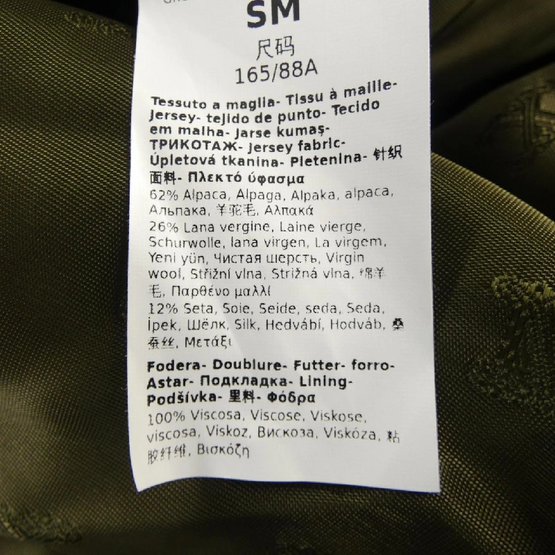 Max Mara Teddy Bear 473613 Cape 632934