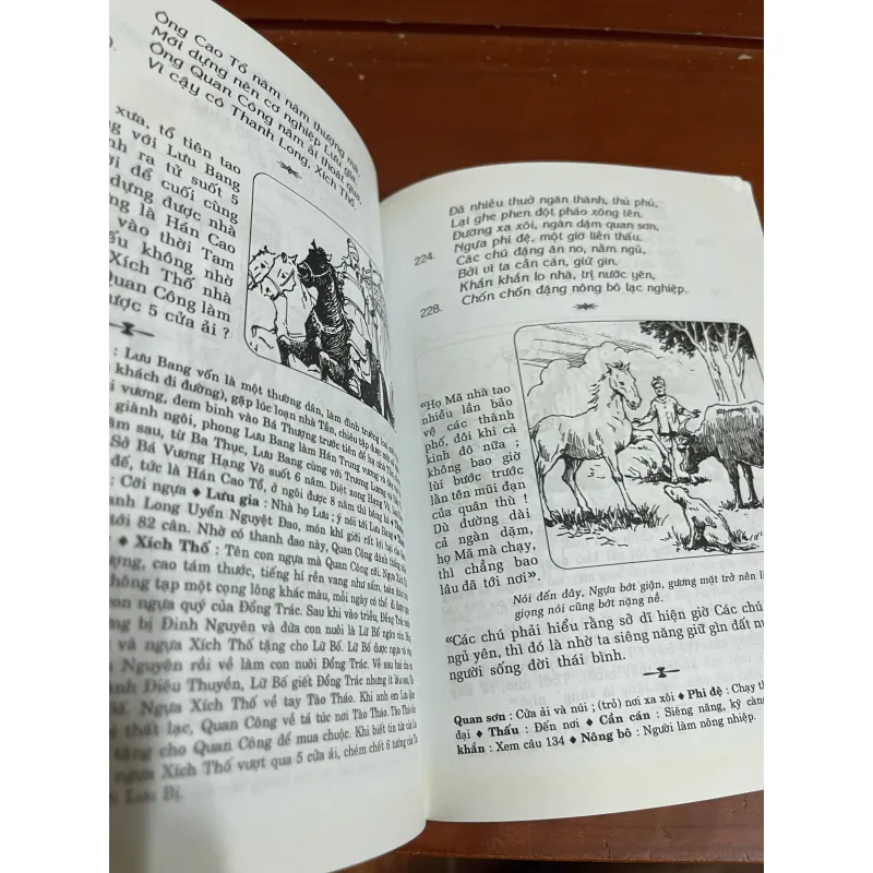 Lục súc tranh công Vô Danh Thị 1005183